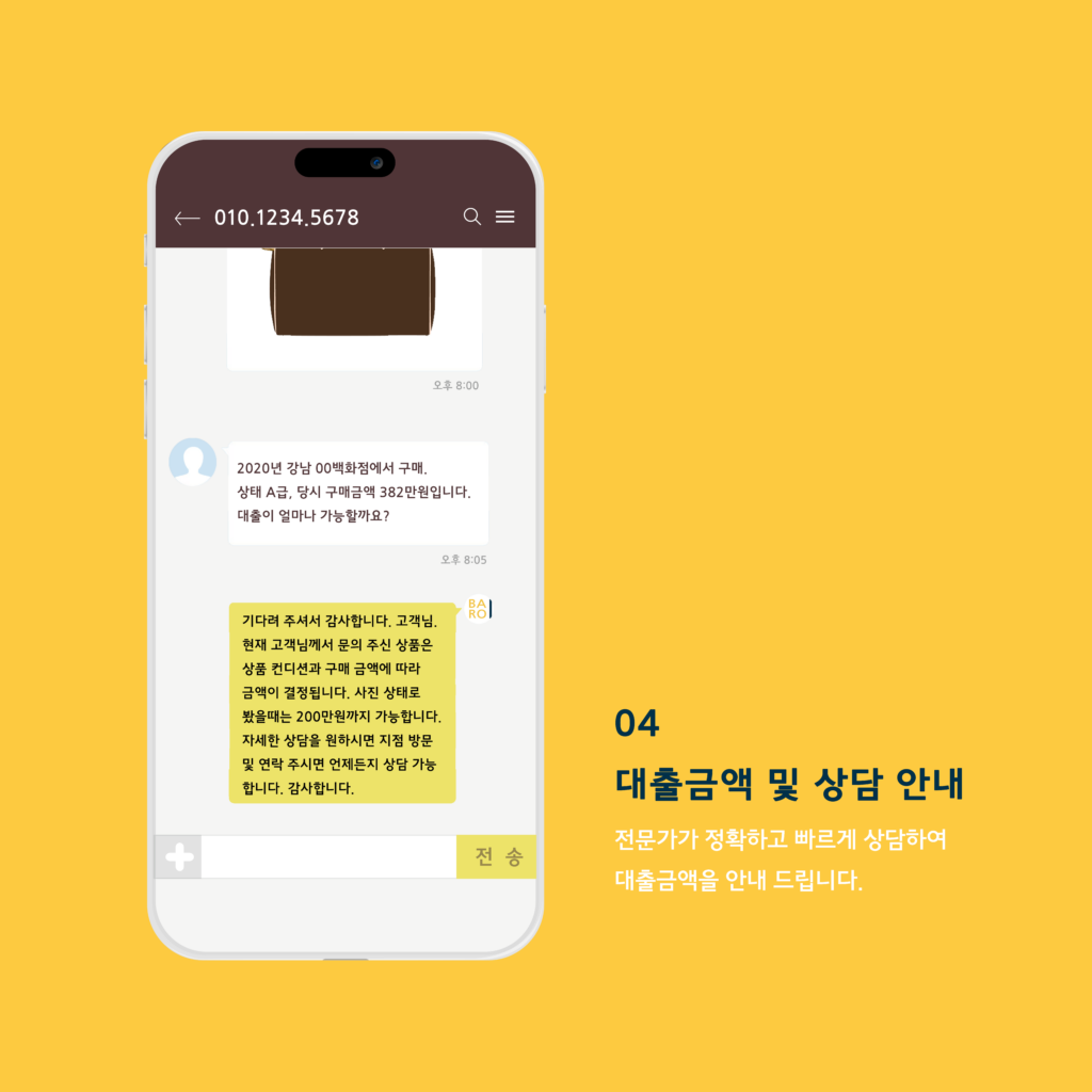 최신아이폰4 다시